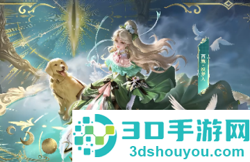 王者荣耀西施诡秘之主联动皮肤什么时候上线 王者荣耀诡秘之主西施多少钱怎么获得 王者荣耀西施诡秘之主联动皮肤什么时候上线 王者荣耀诡秘之主西施多少钱怎么获得