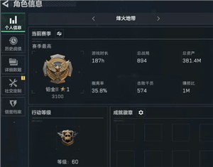 三角洲行动怎么卖哈夫币 三角洲行动卖哈夫币会封号吗【详细指南】