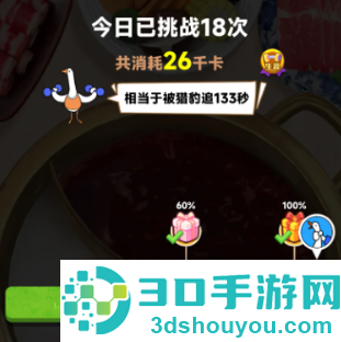 抓大鹅怎么玩 抓大鹅通关技巧 抓大鹅怎么玩 抓大鹅通关技巧