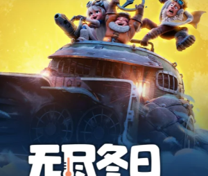 无尽冬日怎么登录别人的账号 无尽冬日登录别人的账号会封号吗【玩法】