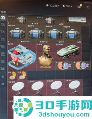 三角洲行动非洲之心多少钱 三角洲行动非洲之心爆率高地点 三角洲行动非洲之心多少钱 三角洲行动非洲之心爆率高地点