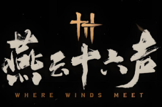 燕云捏脸可以重新捏吗 燕云捏脸码怎么用怎么导入【干货】