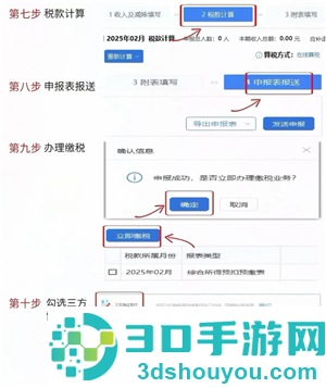 三角洲行动怎么解冻账号 三角洲行动解冻多久能上号 三角洲行动怎么解冻账号 三角洲行动解冻多久能上号