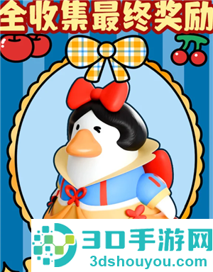 抓大鹅集卡是什么活动 抓大鹅集卡为什么会显示已退回 抓大鹅集卡是什么活动 抓大鹅集卡为什么会显示已退回
