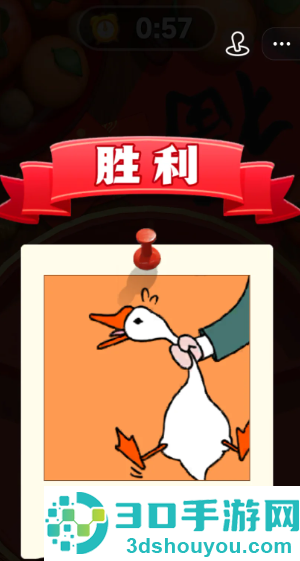 抓大鹅集卡是什么活动 抓大鹅集卡为什么会显示已退回 抓大鹅集卡是什么活动 抓大鹅集卡为什么会显示已退回