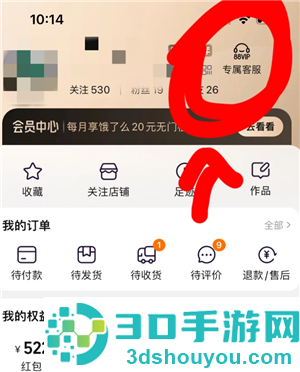 淘宝价格保护怎么申请 淘宝价格保护入口 淘宝价格保护怎么申请 淘宝价格保护入口