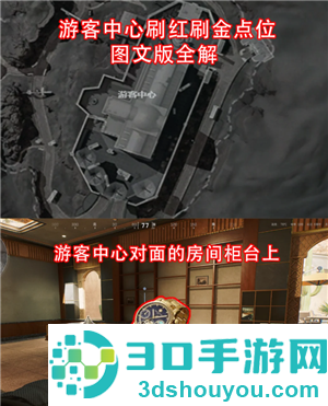 三角洲行动零号大坝大红刷新点 三角洲行动零号大坝出红点位 三角洲行动零号大坝大红刷新点 三角洲行动零号大坝出红点位