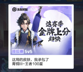 王者荣耀s40房间号在哪怎么找不到了 王者荣耀s40跨区怎么玩【干货】