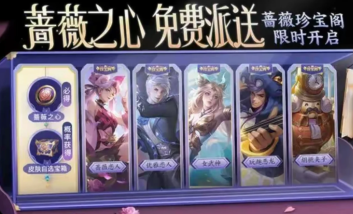 金铲铲之战段位等级表 金铲铲之战段位晋升规则【必备技能】