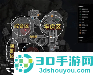三角洲监狱地图玩法 三角洲监狱地图攻略教程 三角洲监狱地图玩法 三角洲监狱地图攻略教程