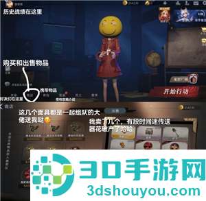 超自然行动组怎么玩 超自然行动组新手攻略 超自然行动组怎么玩 超自然行动组新手攻略
