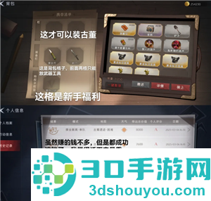 超自然行动组怎么玩 超自然行动组新手攻略 超自然行动组怎么玩 超自然行动组新手攻略
