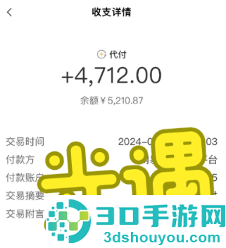 光遇未成年充值能退款吗 光遇未成年退款完会封号吗 光遇未成年充值能退款吗 光遇未成年退款完会封号吗