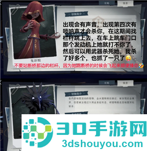 超自然行动组怎么玩 超自然行动组新手攻略 超自然行动组怎么玩 超自然行动组新手攻略