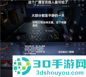 超自然行动组怎么玩 超自然行动组新手攻略 超自然行动组怎么玩 超自然行动组新手攻略