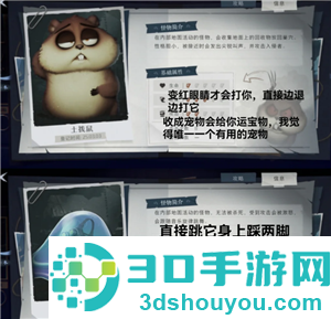 超自然行动组怎么玩 超自然行动组新手攻略 超自然行动组怎么玩 超自然行动组新手攻略