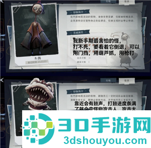 超自然行动组怎么玩 超自然行动组新手攻略 超自然行动组怎么玩 超自然行动组新手攻略