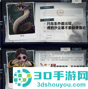 超自然行动组怎么玩 超自然行动组新手攻略 超自然行动组怎么玩 超自然行动组新手攻略