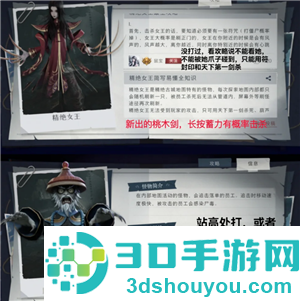 超自然行动组怎么玩 超自然行动组新手攻略 超自然行动组怎么玩 超自然行动组新手攻略
