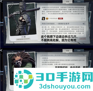 超自然行动组怎么玩 超自然行动组新手攻略 超自然行动组怎么玩 超自然行动组新手攻略