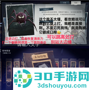 超自然行动组怎么玩 超自然行动组新手攻略 超自然行动组怎么玩 超自然行动组新手攻略