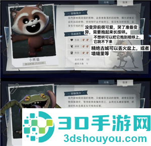 超自然行动组怎么玩 超自然行动组新手攻略 超自然行动组怎么玩 超自然行动组新手攻略