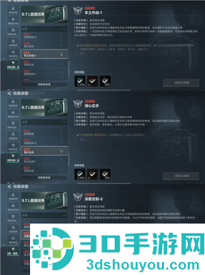 三角洲s5赛季3x3速通攻略 三角洲s5赛季3x3任务需要哪些收集者 三角洲s5赛季3x3速通攻略 三角洲s5赛季3x3任务需要哪些收集者