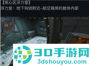 三角洲航天燃料刷新地点 三角洲航天燃料多少哈夫币 三角洲航天燃料刷新地点 三角洲航天燃料多少哈夫币