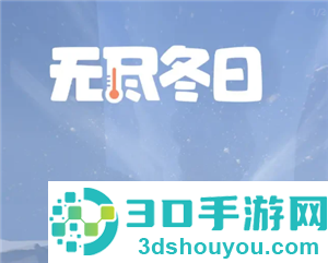 无尽冬日琳恩值得培养吗 无尽冬日琳恩和渔夫哪个强 无尽冬日琳恩值得培养吗 无尽冬日琳恩和渔夫哪个强
