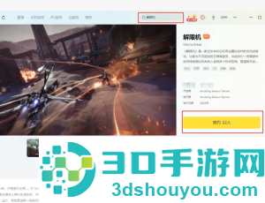 解限机正式上线时间多少钱 解限机怎么玩攻略大全 解限机正式上线时间多少钱 解限机怎么玩攻略大全