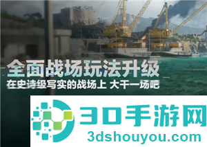 三角洲s5赛季开启时间 三角洲s5赛季3x3任务总览 三角洲s5赛季开启时间 三角洲s5赛季3x3任务总览