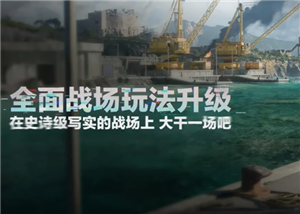 三角洲s5赛季开启时间 三角洲s5赛季3x3任务总览【全攻略】