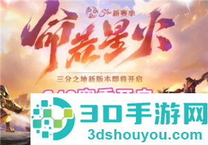 王者荣耀s40赛季什么时候结束 王者荣耀s40赛季新皮肤有哪些 王者荣耀s40赛季什么时候结束 王者荣耀s40赛季新皮肤有哪些