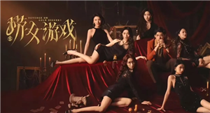 捞女游戏怎么玩 捞女游戏攻略【操作指南】