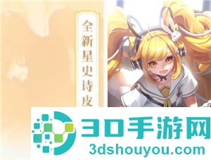 王者荣耀s40赛季什么时候结束 王者荣耀s40赛季新皮肤有哪些 王者荣耀s40赛季什么时候结束 王者荣耀s40赛季新皮肤有哪些