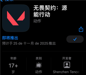 无畏契约手游什么时候上线 无畏契约手游测试资格怎么获得【核心要点】