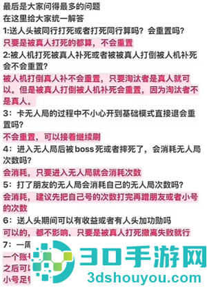 和平精英地铁逃生模式如何卡无人局 和平精英地铁逃生模式卡无人局方法 和平精英地铁逃生模式如何卡无人局 和平精英地铁逃生模式卡无人局方法