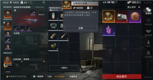 和平精英地铁逃生模式密码箱密码是多少 和平精英地铁逃生模式如何无限刷钱【操作指南】
