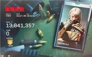 三角洲行动怎么撤离 三角洲行动撤离失败怎么找回武器 三角洲行动怎么撤离 三角洲行动撤离失败怎么找回武器