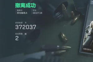 三角洲行动怎么撤离 三角洲行动撤离失败怎么找回武器 三角洲行动怎么撤离 三角洲行动撤离失败怎么找回武器