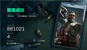 三角洲行动怎么撤离 三角洲行动撤离失败怎么找回武器【必学技能】