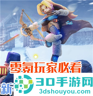无尽冬日怎么玩零氪金 无尽冬日零氪英雄阵容 无尽冬日怎么玩零氪金 无尽冬日零氪英雄阵容