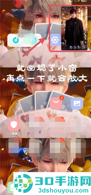 恋与深空手机怎么横屏看卡面机教程 恋与深空平板怎么横屏看卡面教程 恋与深空手机怎么横屏看卡面机教程 恋与深空平板怎么横屏看卡面教程