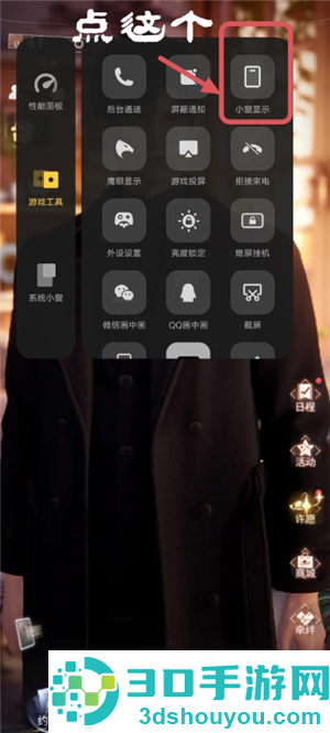 恋与深空手机怎么横屏看卡面机教程 恋与深空平板怎么横屏看卡面教程 恋与深空手机怎么横屏看卡面机教程 恋与深空平板怎么横屏看卡面教程