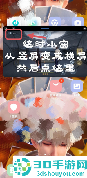 恋与深空手机怎么横屏看卡面机教程 恋与深空平板怎么横屏看卡面教程 恋与深空手机怎么横屏看卡面机教程 恋与深空平板怎么横屏看卡面教程