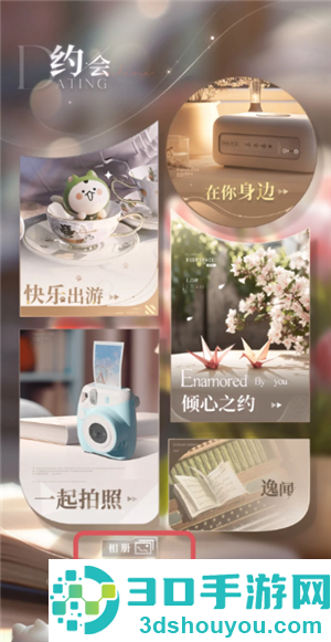 恋与深空手机怎么横屏看卡面机教程 恋与深空平板怎么横屏看卡面教程 恋与深空手机怎么横屏看卡面机教程 恋与深空平板怎么横屏看卡面教程
