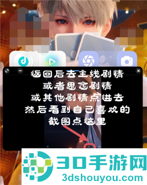 恋与深空手机怎么横屏看卡面机教程 恋与深空平板怎么横屏看卡面教程 恋与深空手机怎么横屏看卡面机教程 恋与深空平板怎么横屏看卡面教程