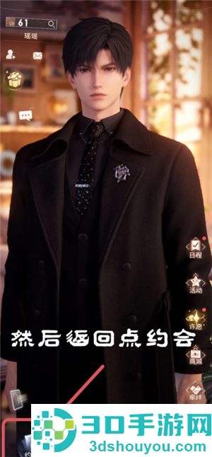 恋与深空手机怎么横屏看卡面机教程 恋与深空平板怎么横屏看卡面教程 恋与深空手机怎么横屏看卡面机教程 恋与深空平板怎么横屏看卡面教程