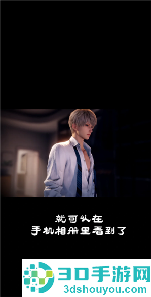 恋与深空手机怎么横屏看卡面机教程 恋与深空平板怎么横屏看卡面教程 恋与深空手机怎么横屏看卡面机教程 恋与深空平板怎么横屏看卡面教程