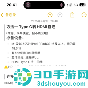 恋与深空手机怎么横屏看卡面机教程 恋与深空平板怎么横屏看卡面教程 恋与深空手机怎么横屏看卡面机教程 恋与深空平板怎么横屏看卡面教程